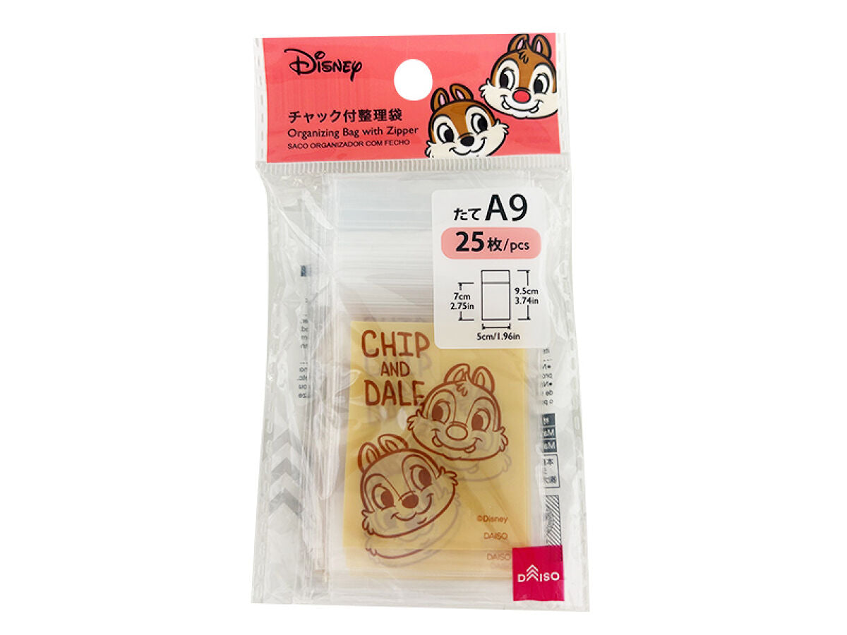 Daiso Organizing Bag with Zipper -A9 - Chip and Dale- FrontPackage