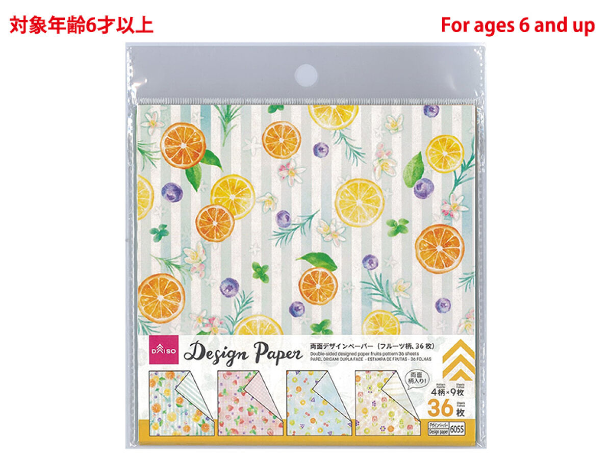 Daiso Double-sided designed paper fruits pattern 36 sheets FrontPackage