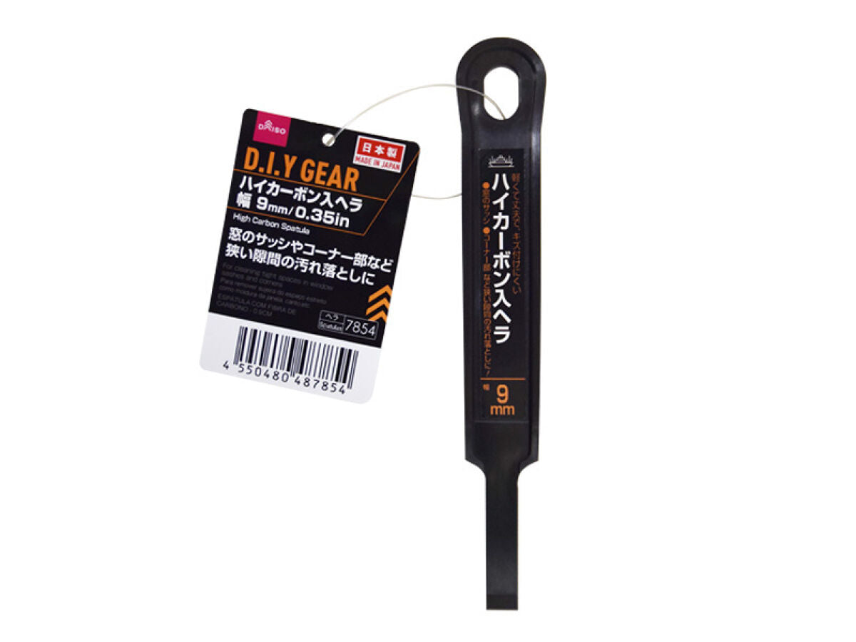 Daiso High Carbon Spatula FrontPackage