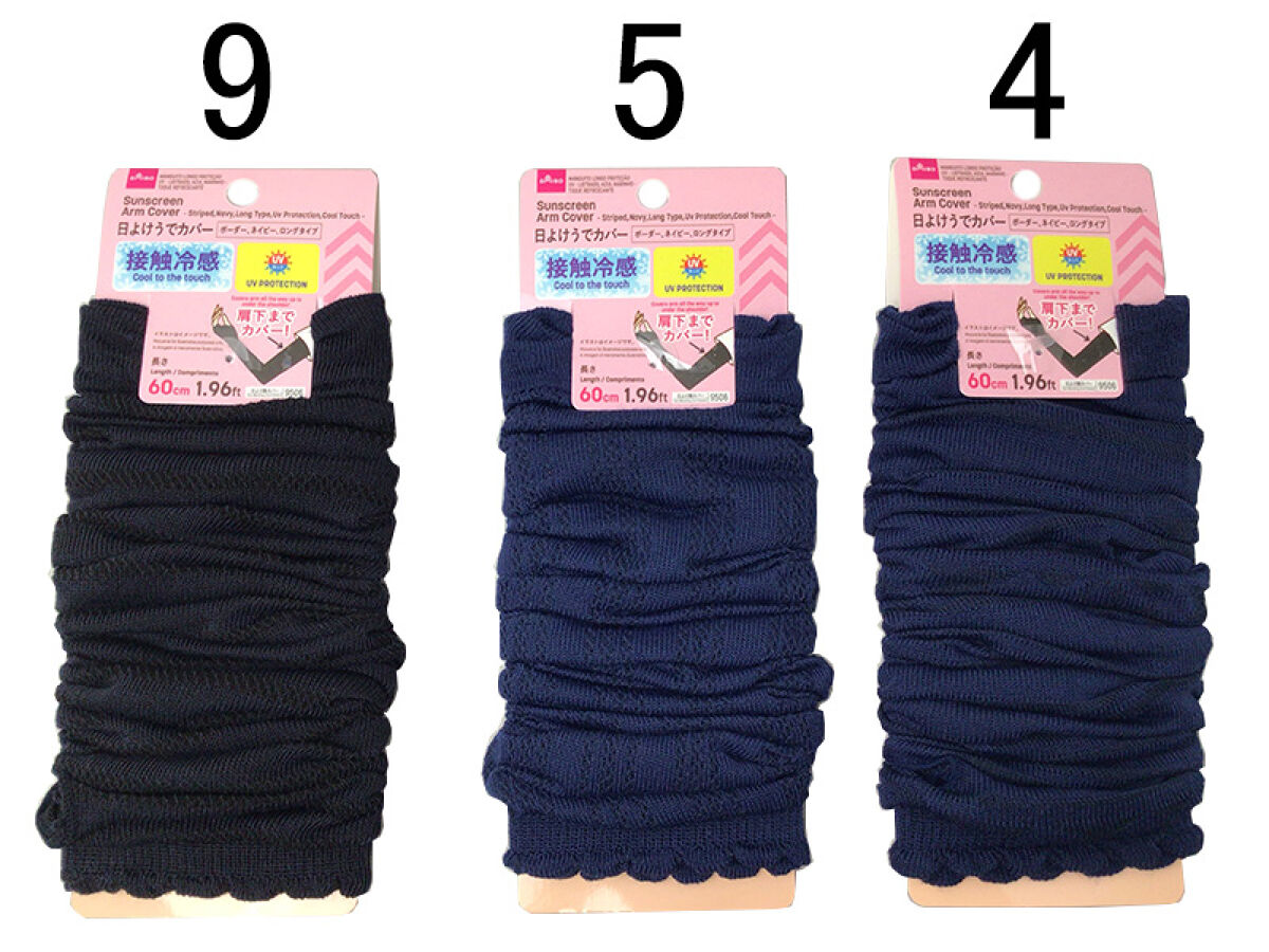 Daiso Sunscreen Arm Cover(Striped,Navy,Long Type,Uv Protection,Cool Touch) FrontPackage