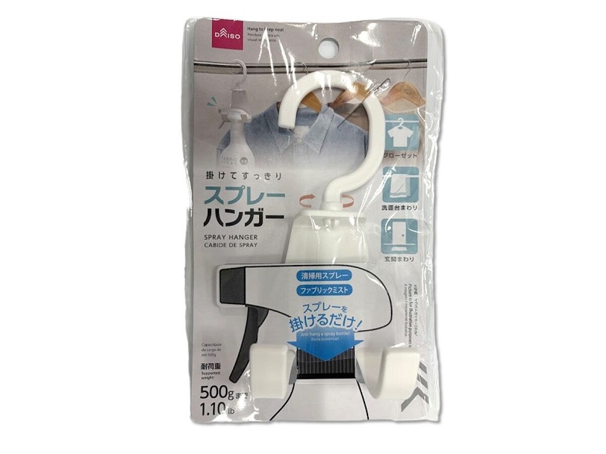 Daiso Spray Hanger FrontPackage