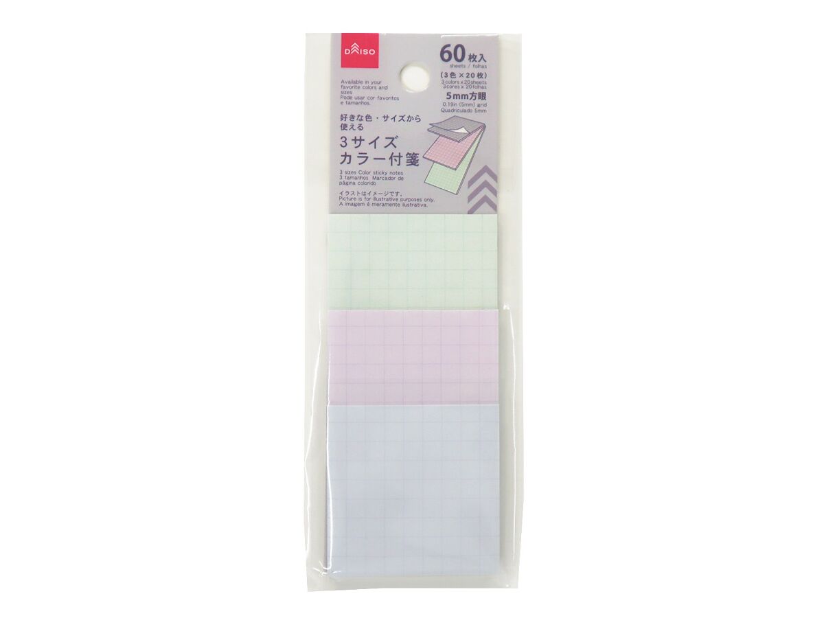 Daiso Sticky Notes -3 Sizes - Blue- FrontPackage