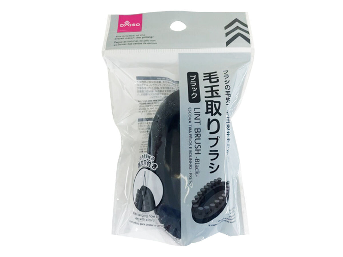Daiso LINT BRUSH -Black- FrontPackage