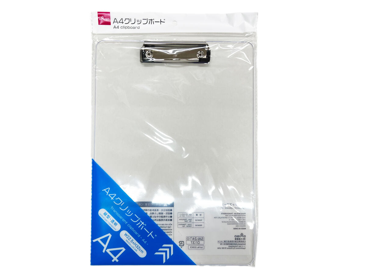 Daiso Transparent clipboard - A4 - FrontPackage