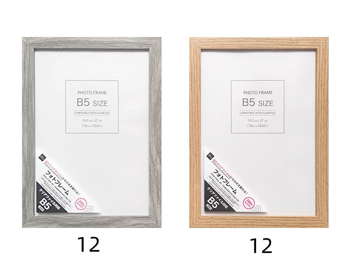 Daiso Photo Frame -B5 - Compatible with Clear File- FrontPackage