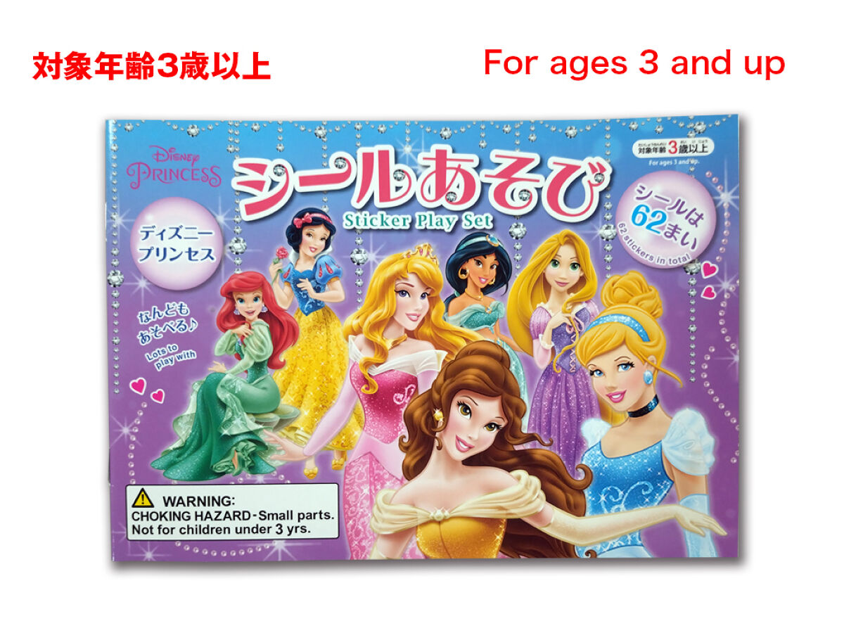 strapless open back dress Sticker play set DISNEY PRINCESS – DAISO