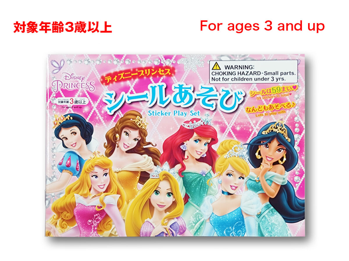Daiso Sticker Play Set -DISNEY PRINCESS- FrontPackage