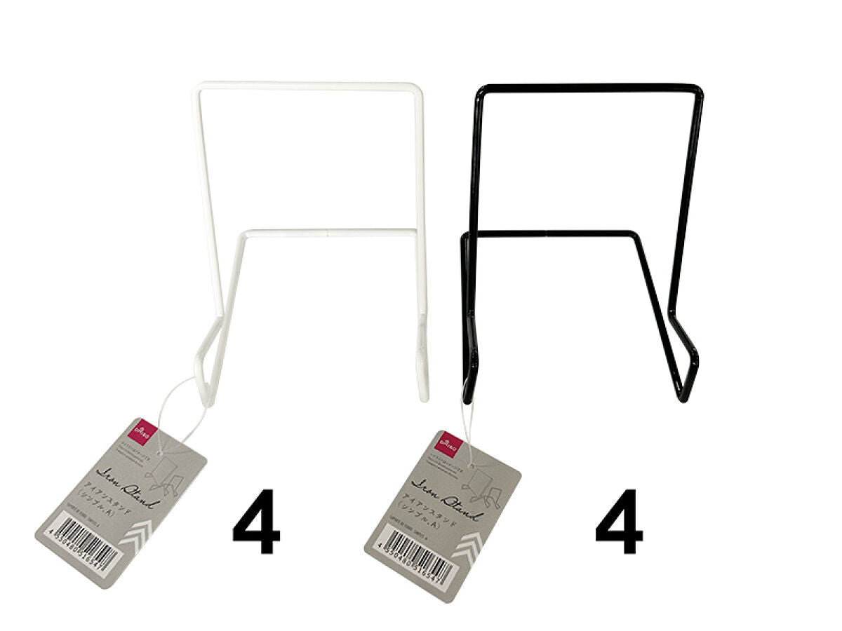 Daiso Iron Stand -Simple - Type A- FrontPackage