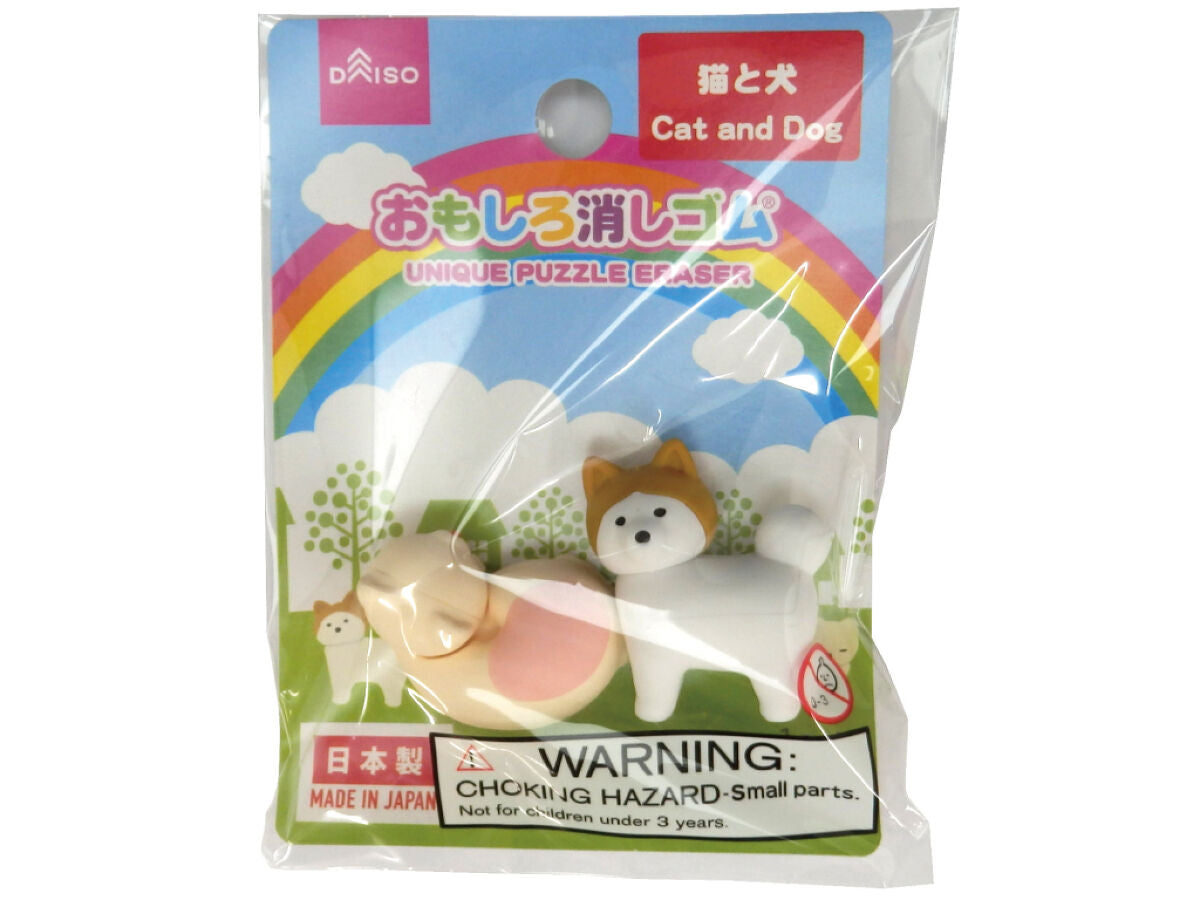 Daiso ERASER(Cat and Dog) FrontPackage