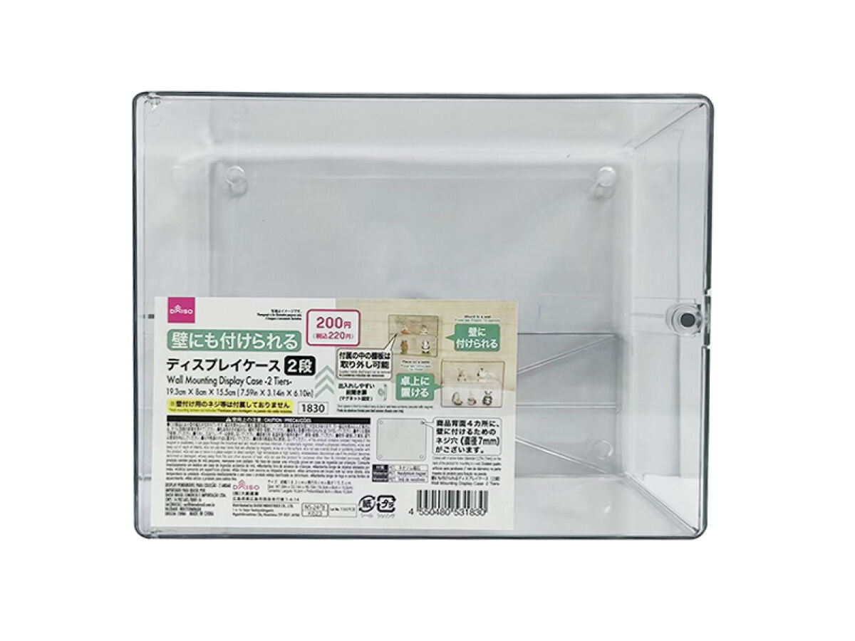 Wall Mounting Display Case -2 Tiers-