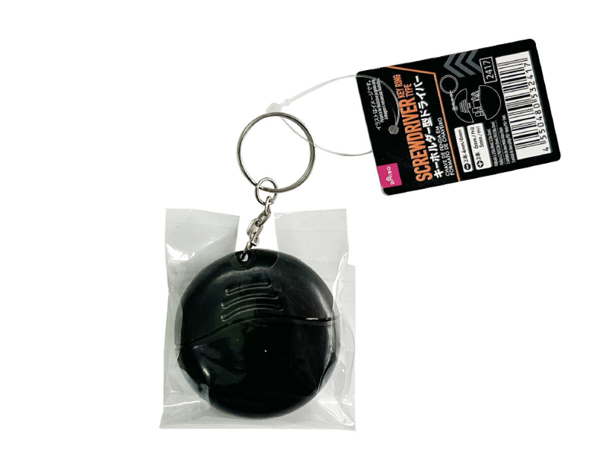 Daiso Key Ring Type Screwdriver FrontPackage
