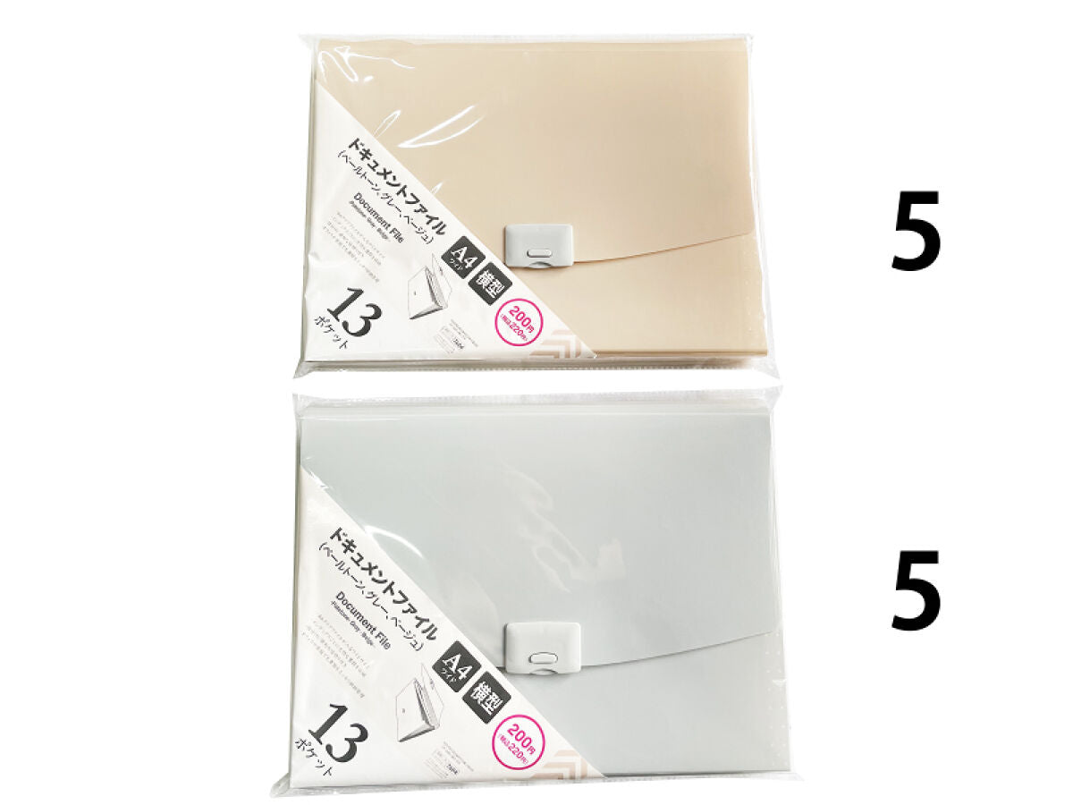 Daiso Document File - 13 Pockets - Paletone - Gray - Beige - FrontPackage