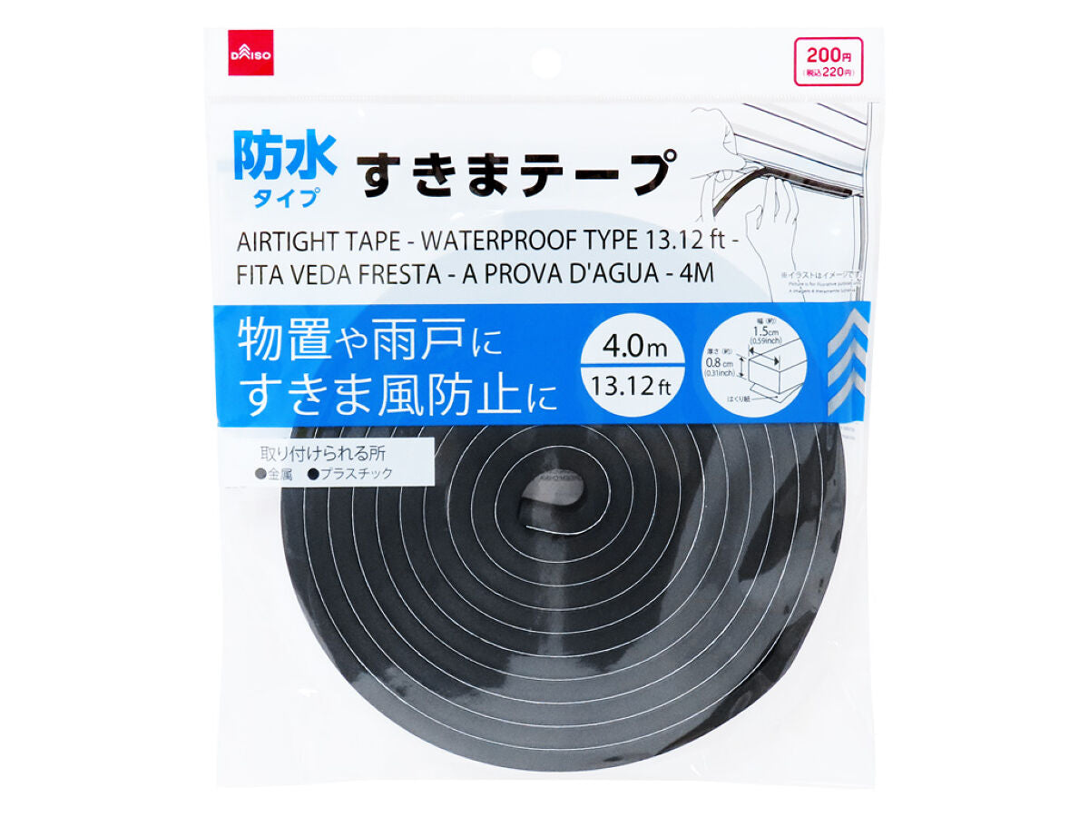 Daiso Airtight Tape -Waterproof Type- FrontPackage