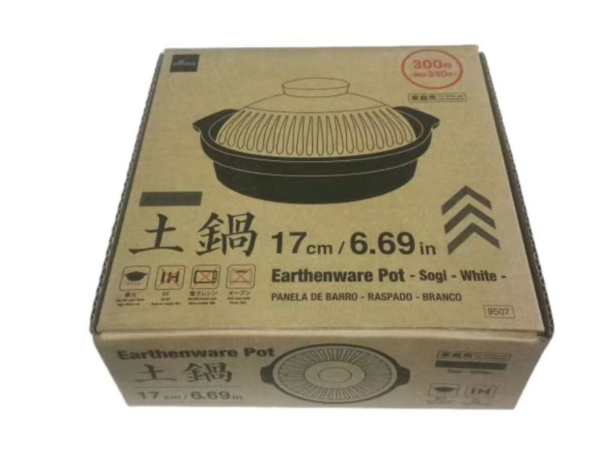 Daiso Earthenware Pot -White- FrontPackage