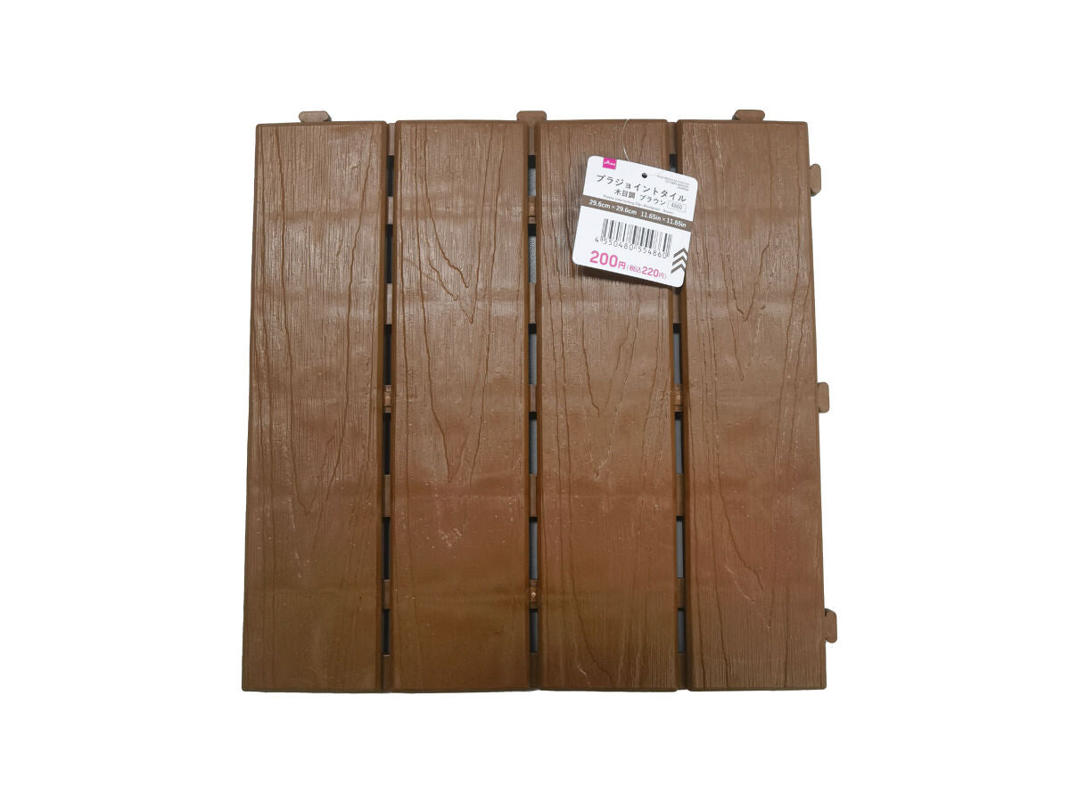 Daiso Plastic Interlocking Tile -Woodgrain - Brown- FrontPackage