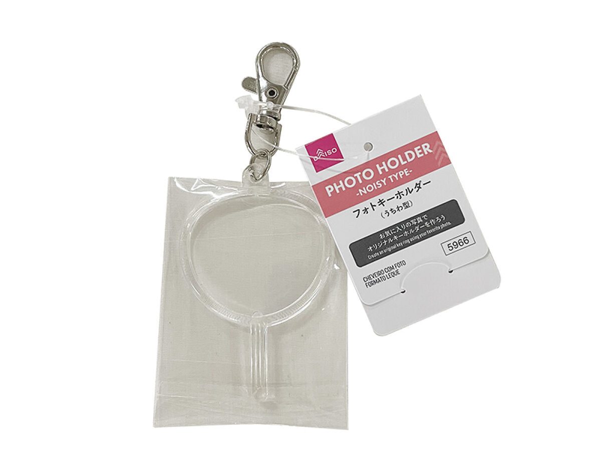 Daiso Photo Holder -Noisy type- FrontPackage