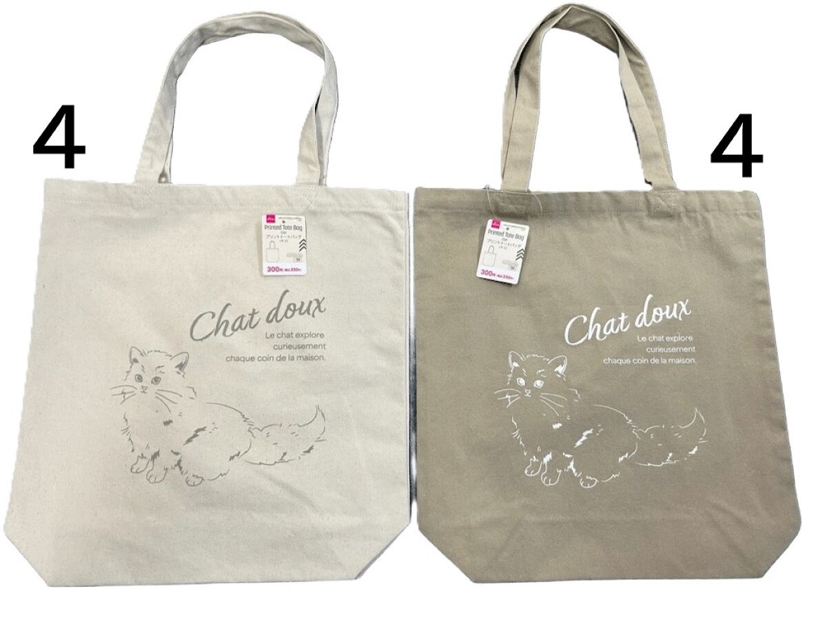 Daiso Printed Tote Bag (Cat) FrontPackage