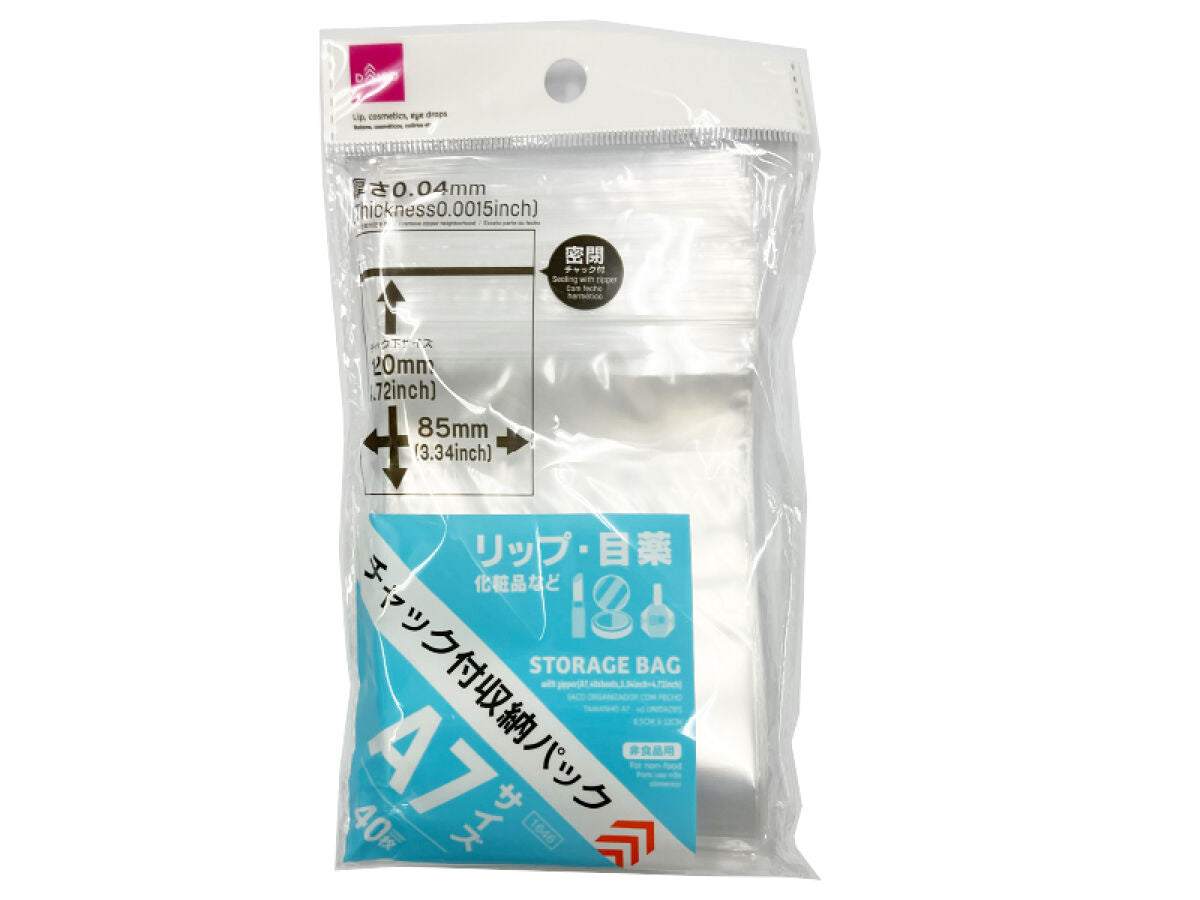 Daiso Storage Bag with Zipper - 40 sheets - FrontPackage