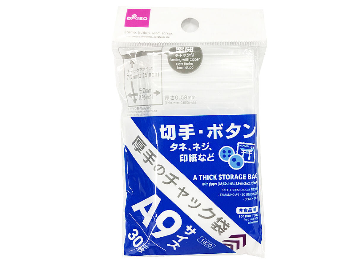 Daiso A Thick Storage Bag with Zipper - 30 sheets- FrontPackage