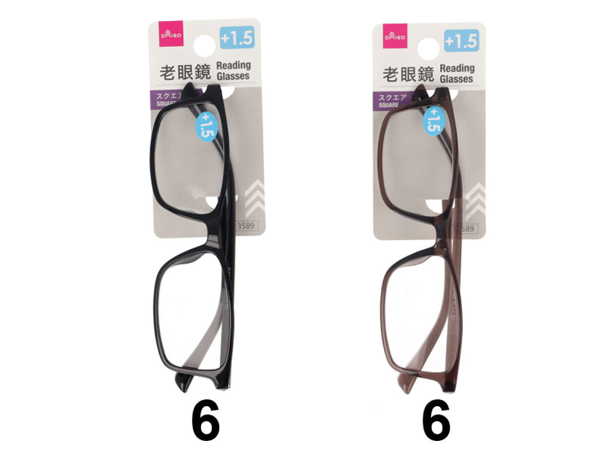 Daiso Reading Glasses -Square- Plus1.5- FrontPackage