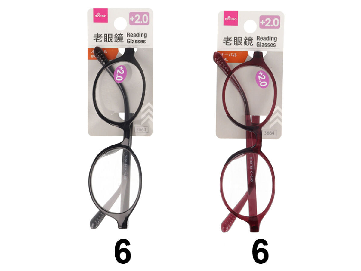 Daiso Reading Glasses -Oval - Plus2.0- FrontPackage
