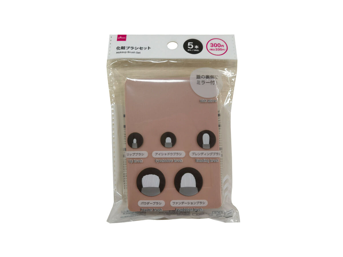 Daiso Makeup Brush Set -5 pcs.- FrontPackage