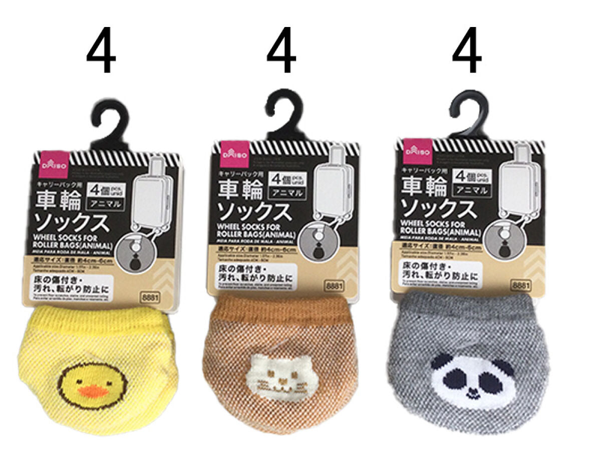 Daiso Wheel Socks for Roller Bags(Animal) FrontPackage