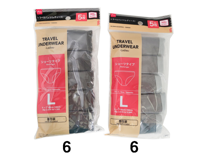 Daiso Travel Underwear -Ladies - 5 pcs. - L- FrontPackage