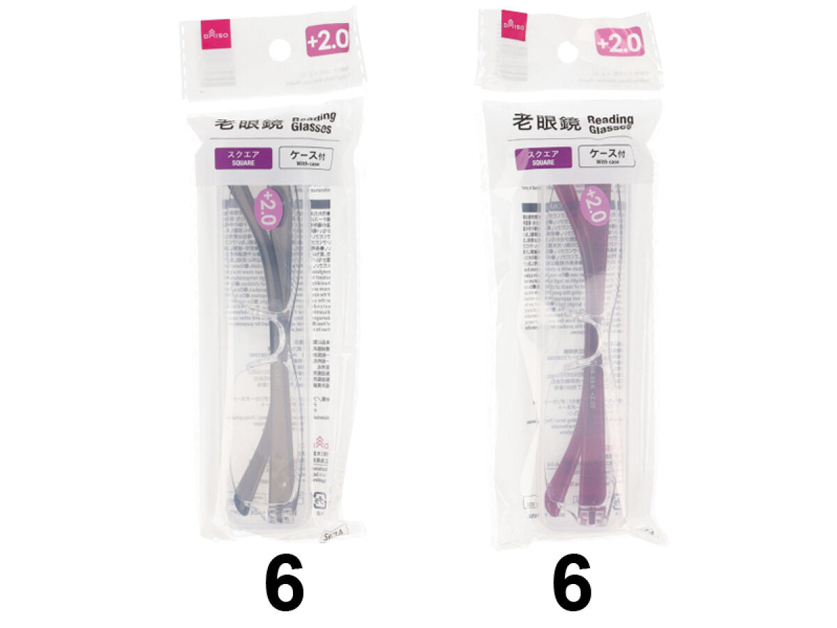 トシゾー Reading Glasses -With Case - Plus2.0- – DAISO