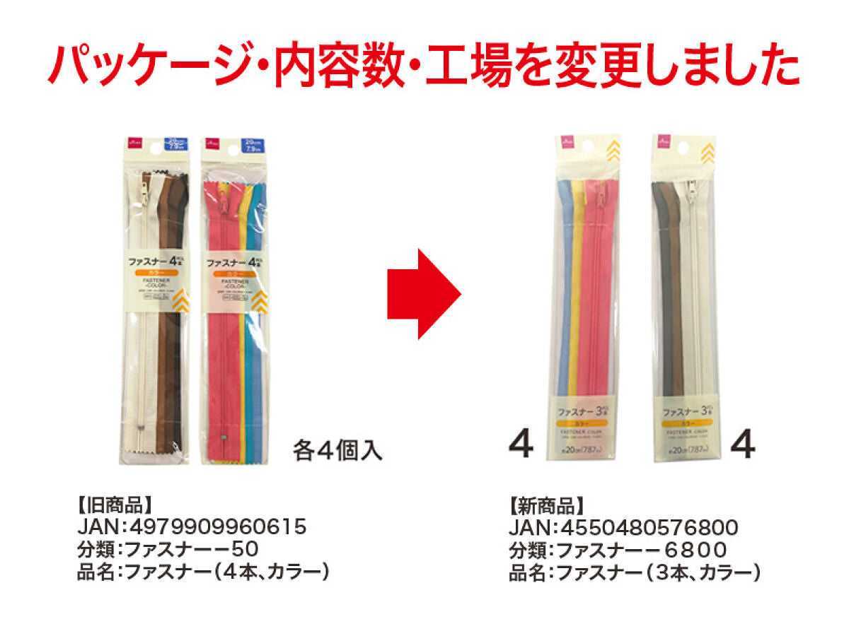 Daiso FASTENER -3 PCS. - COLOR- FrontPackage