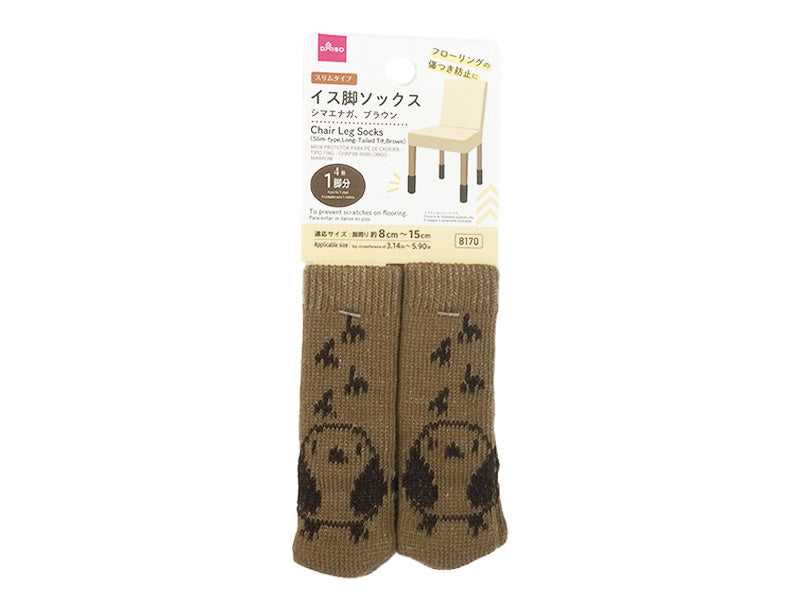 Daiso Chair Leg Socks(Slim-type,Long-Tailed Tit,Brown) FrontPackage