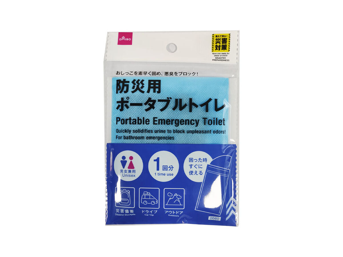Daiso Portable Emergency Toilet FrontPackage