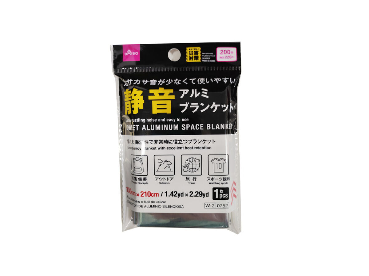 Daiso Quiet Aluminum Space Blanket FrontPackage