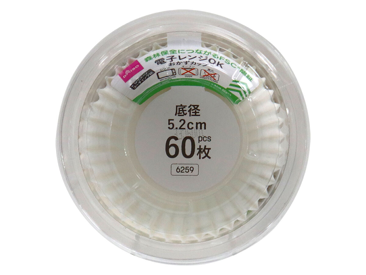 Microwave Safe Cup -60 pcs.-
