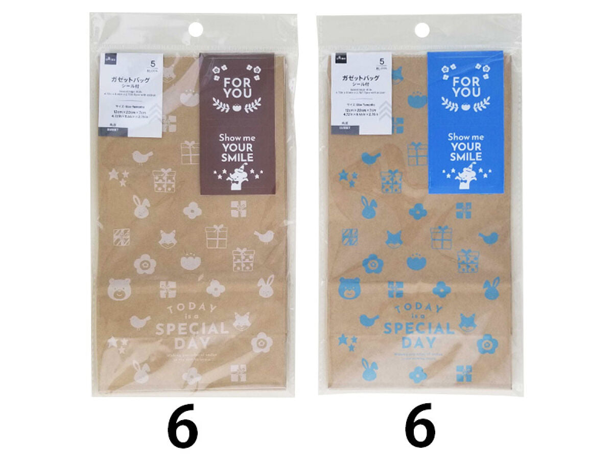 Daiso Gusset Bag - Kids - 5 pcs. - with Sticker- FrontPackage