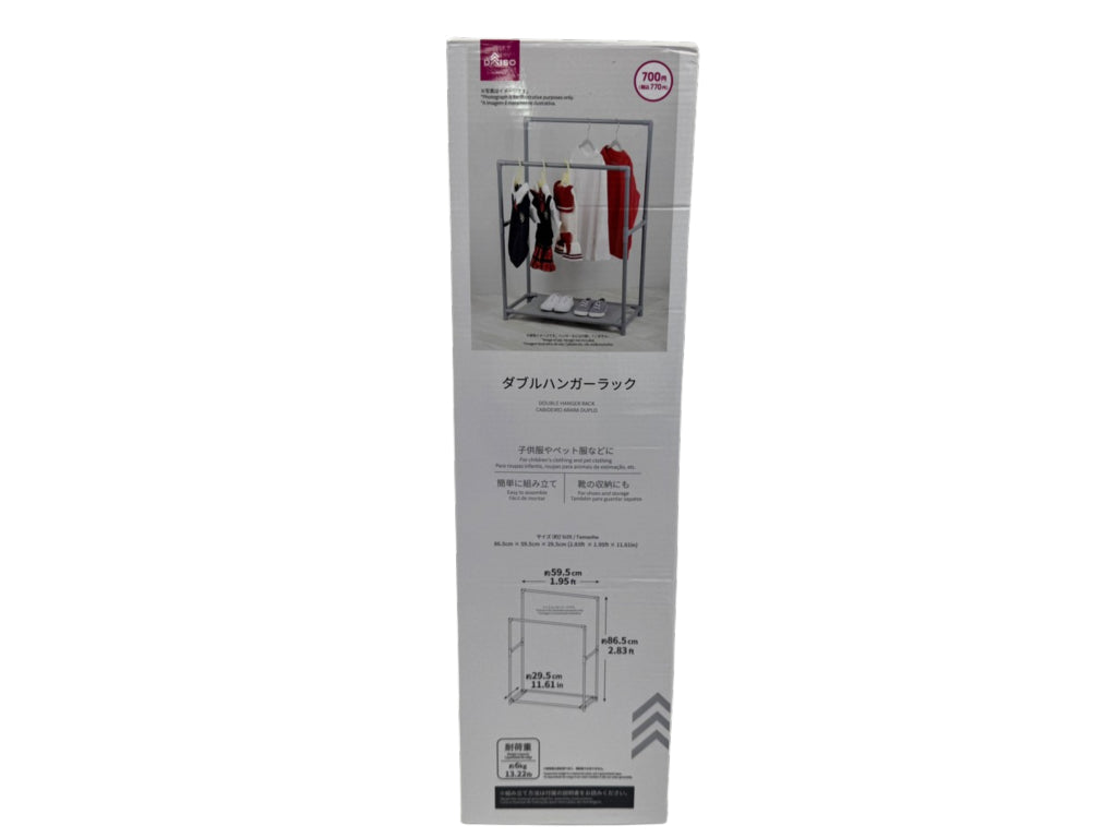 Daiso DOUBLE HANGER RACK FrontPackage