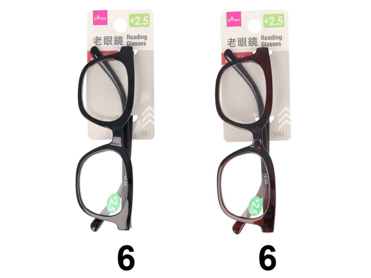Daiso Reading Glasses -Wellington2- Plus2.5- FrontPackage