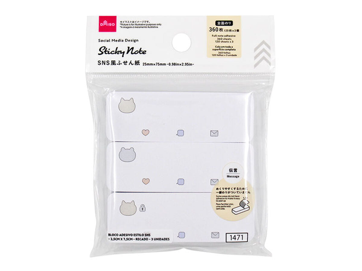 Social Media Design Sticky Note - Message - 3 pcs.-