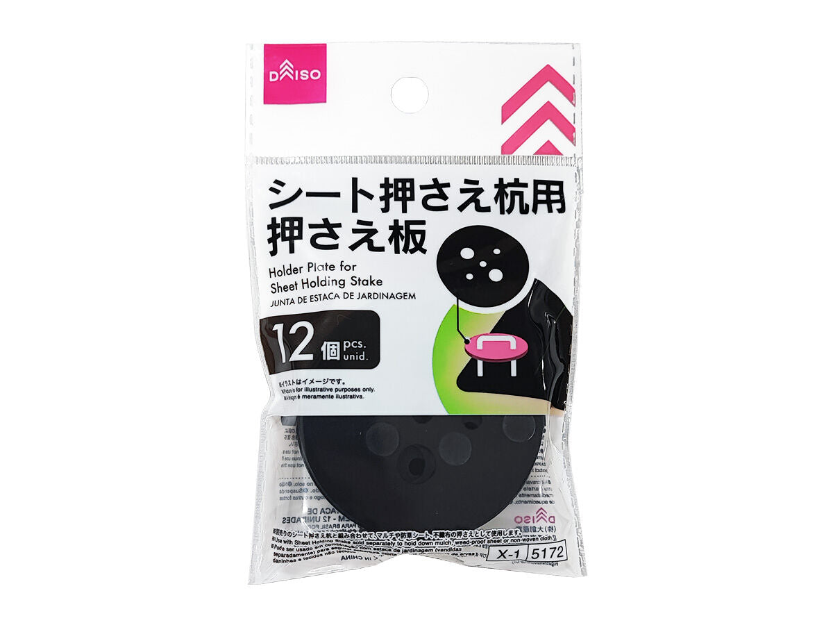 Daiso Holder Plate for Sheet Holding Stake -12 pcs.- FrontPackage