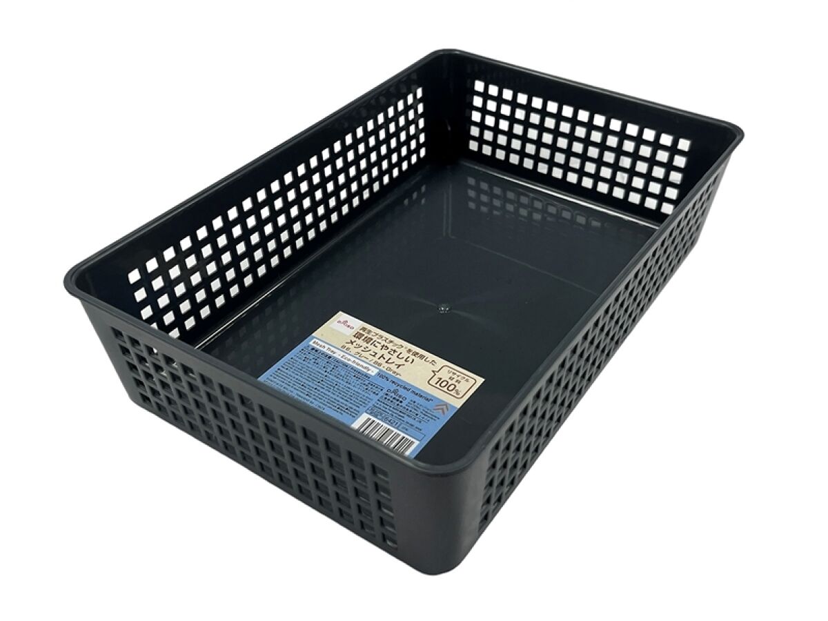 Daiso Mesh Tray -B6 - Gray- FrontPackage