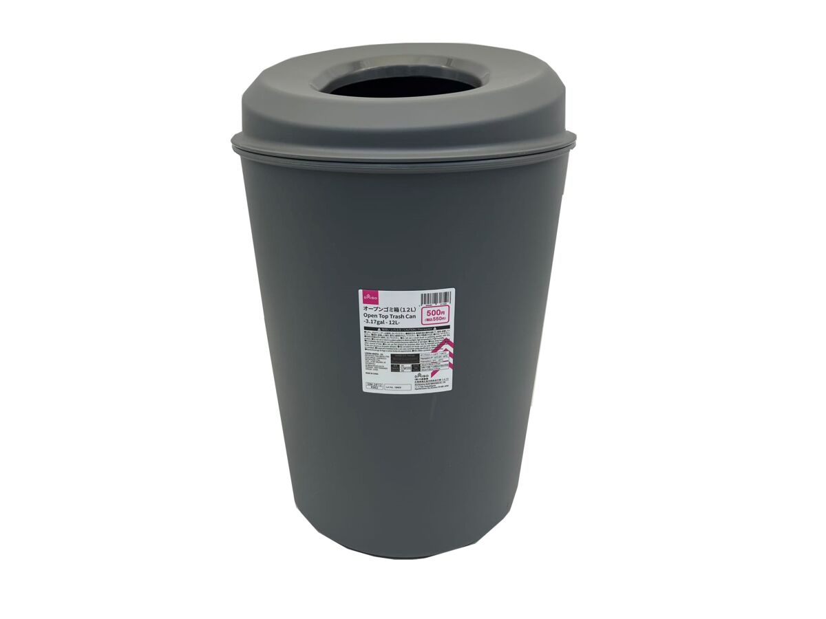 Daiso Open Top Trash Can FrontPackage