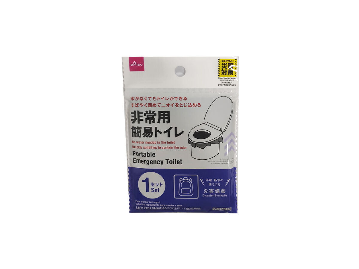 Portable Emergency Toilet -1 Set- – DAISO