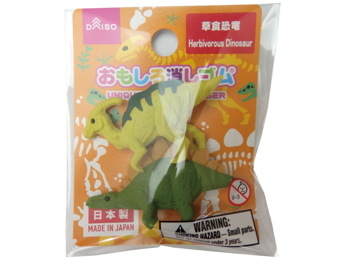 Daiso ERASER(Herbivorous Dinosaur) FrontPackage