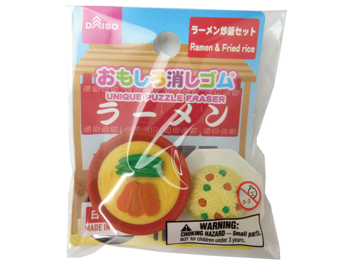 Daiso ERASER(Ramen&Fried rice) FrontPackage