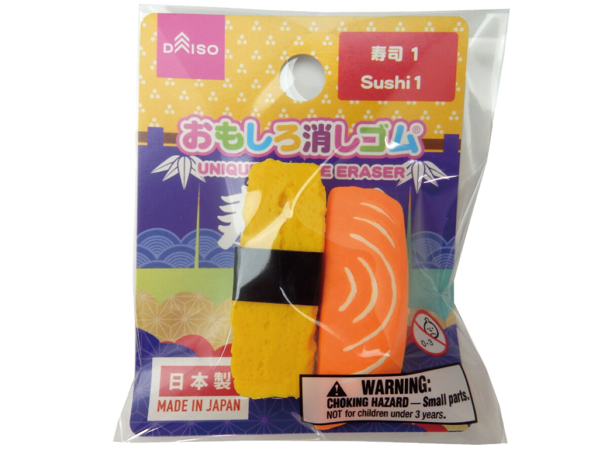 Daiso ERASER(Sushi 1) FrontPackage