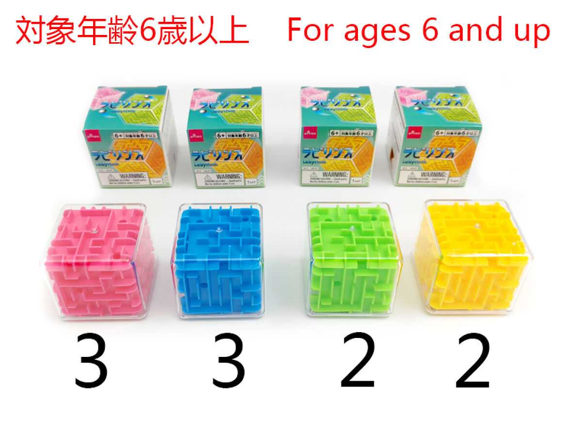 Daiso Labyrinth FrontPackage