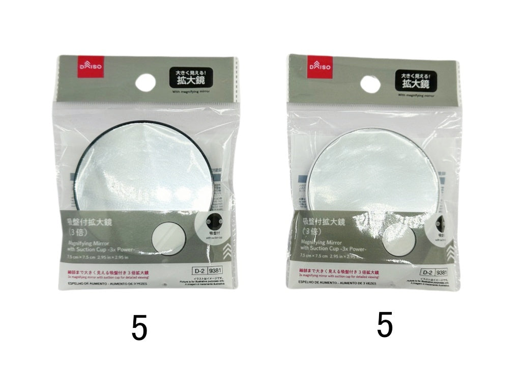 Daiso Magnifying Mirror with Suction Cup -3x Power- FrontPackage