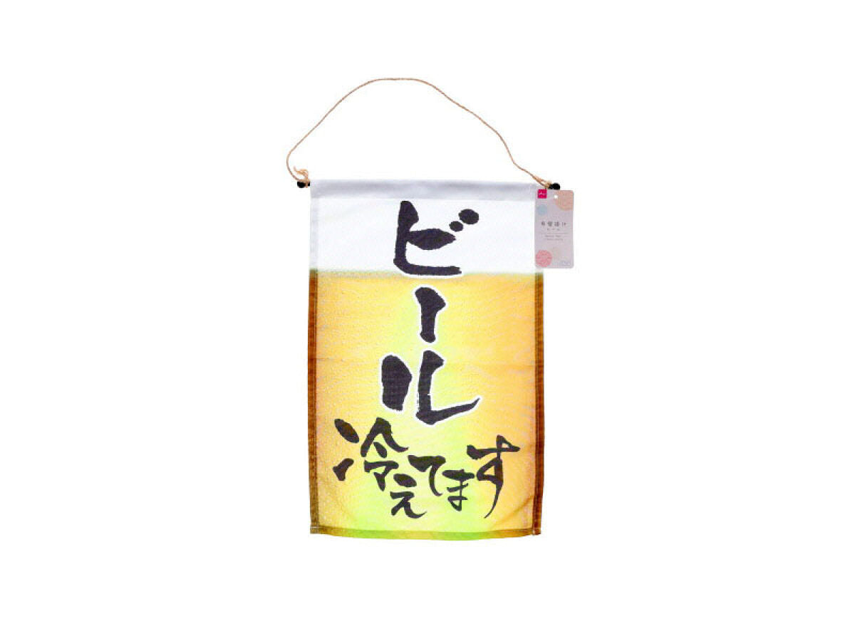 Daiso Tapestry - Beer - FrontPackage