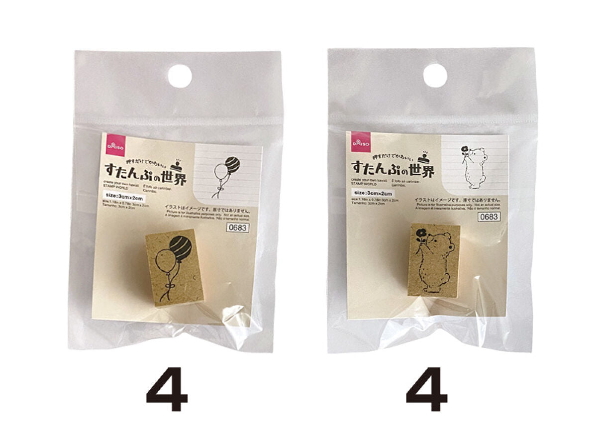 Stamp World - Present-