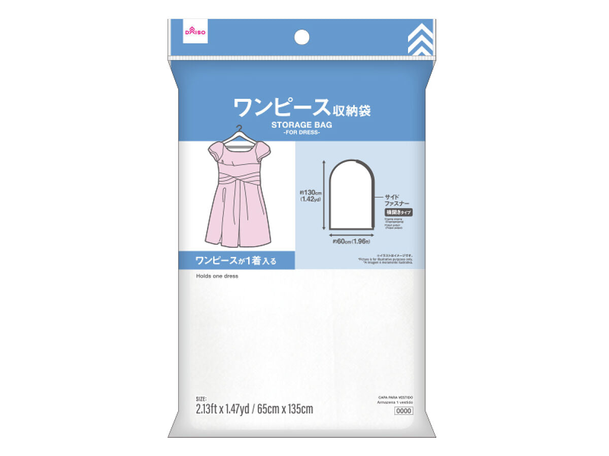 Daiso Storage Bag -For Dress- FrontPackage